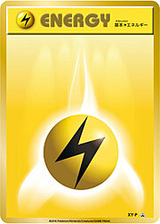 Lightning Energy