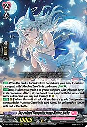 Sky-colored Tranquility Judge Maiden, Arkha