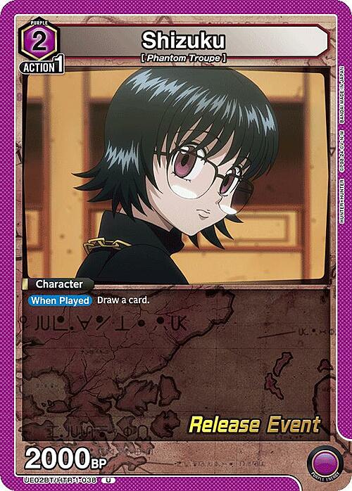 Shizuku Card Front