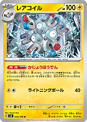 Magneton