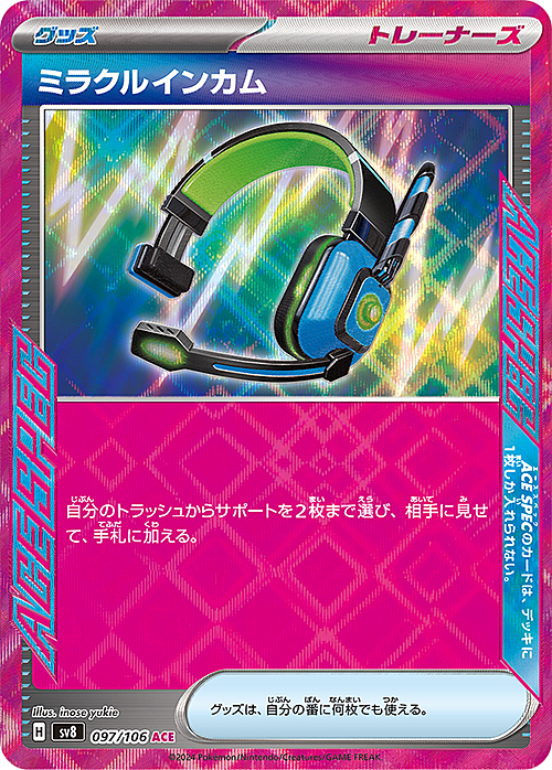 Miracle Headset Card Front