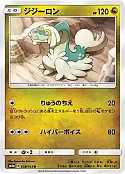 Drampa