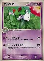 Kirlia