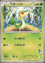 Snivy