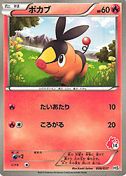 Tepig