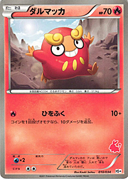 Darumaka