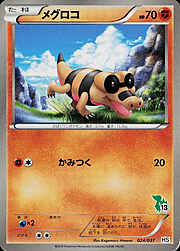 Sandile