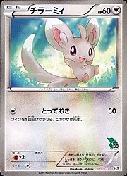 Minccino