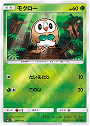 Rowlet