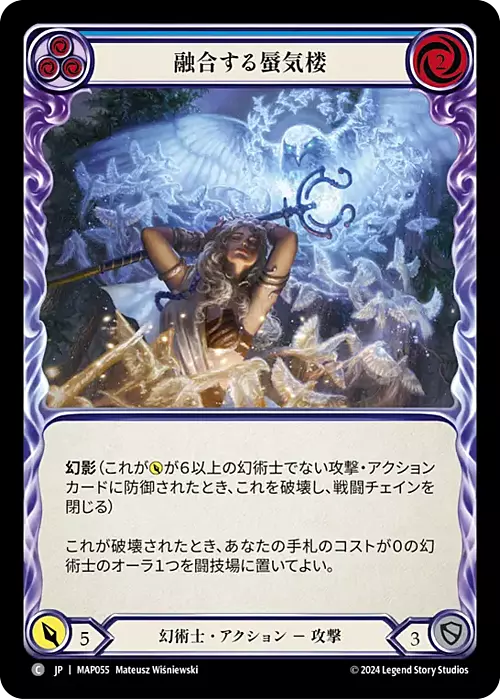 Coalescence Mirage Card Front