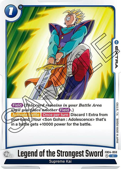 Legend of the Strongest Sword Card Front