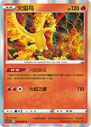 Moltres Card Front