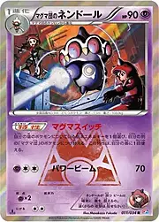 Team Magma's Claydol