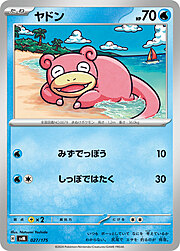 Slowpoke