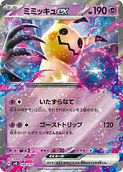 Mimikyu ex [Void Return | Energy Burst]