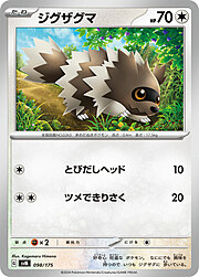 Zigzagoon