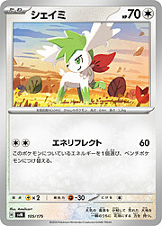 Shaymin