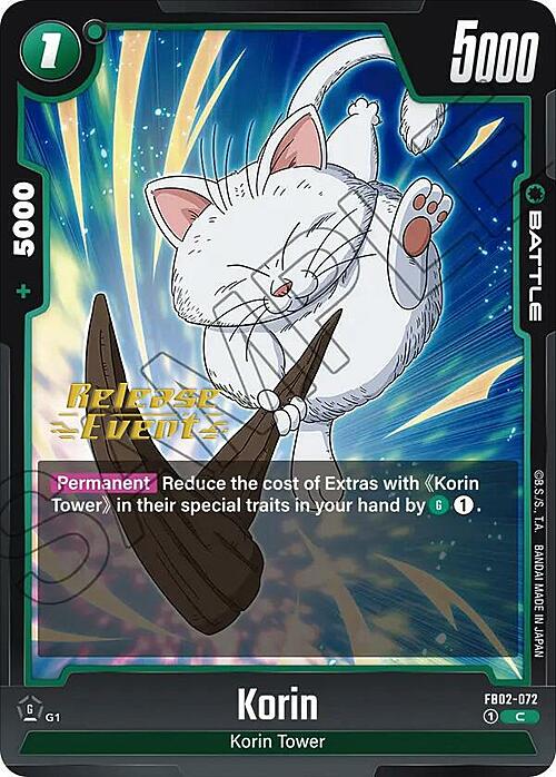 Korin Card Front