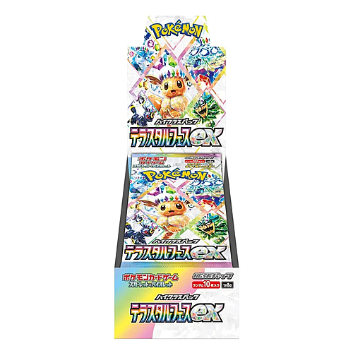 Booster box