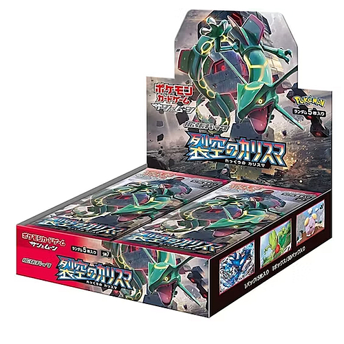 Booster box