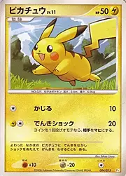 Pikachu Lv.11