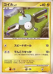 Magnemite Lv.7