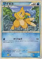 Buizel