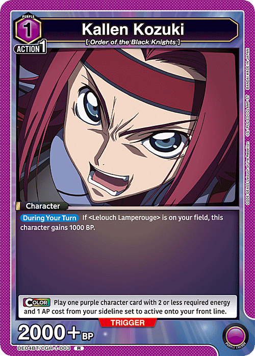 Kallen Kozuki Card Front