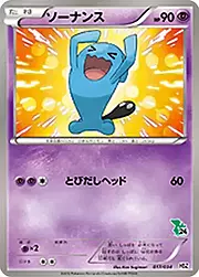 Wobbuffet