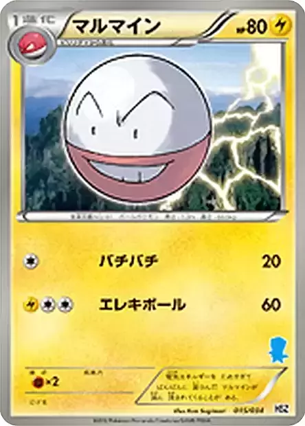 Electrode Card Front