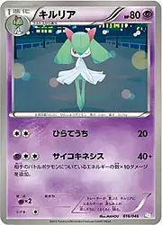 Kirlia