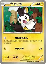 Emolga