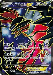 Yveltal EX