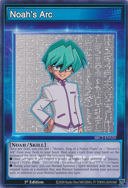 Noah's Arc Card Front