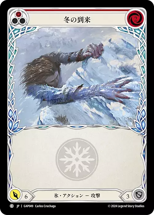 Winter's Grasp Card Front