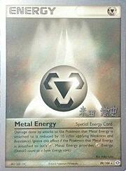 Metal Energy