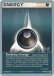 Darkness Energy