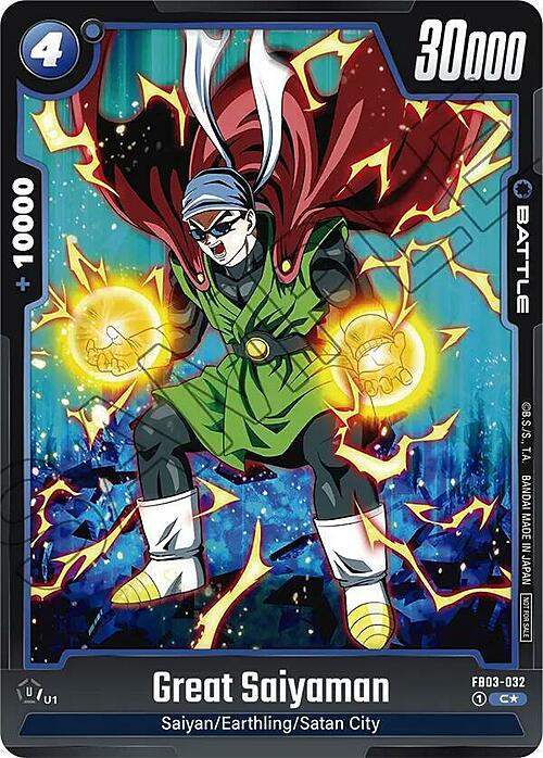 Great Saiyaman Card Front