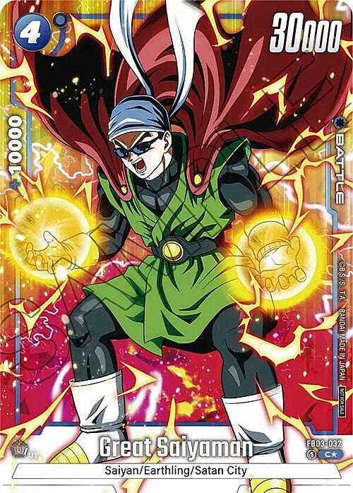 Great Saiyaman Card Front