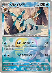 Glaceon [Quick Attack | Reflect Energy]