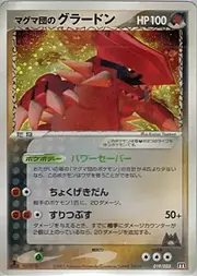 Team Magma's Groudon