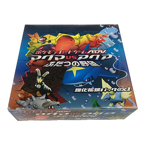 Booster box