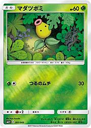 Bellsprout