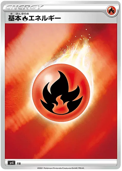 Fire Energy Card Front