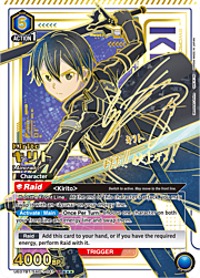 Kirito