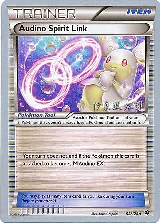 Audino Spirit Link Card Front