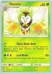 Dartrix [Leafage | Wing Flick]