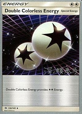 Double Colorless Energy Card Front