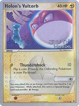 Holon's Voltorb Card Front