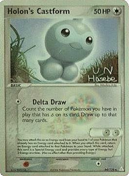 Holon's Castform Card Front